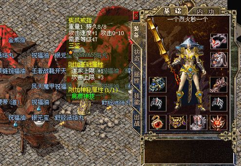 毒蛇山谷里有两个鲜为人知的地图