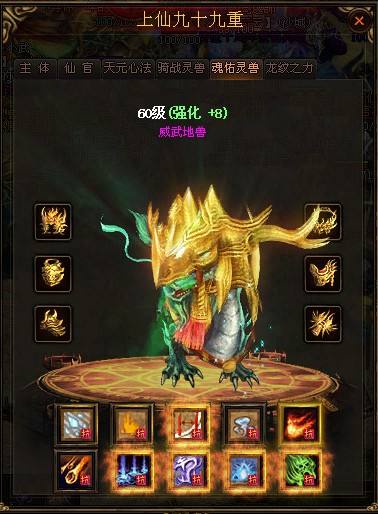 新开私服传奇一个来自