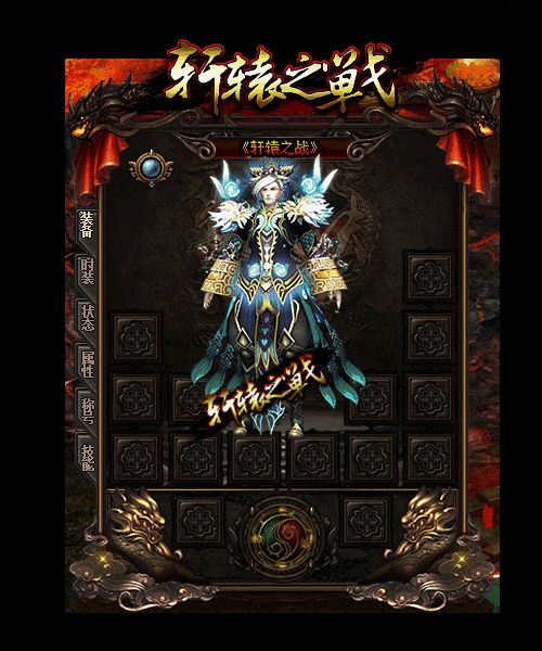 让英雄看起来更加霸气和神秘的道具斗笠